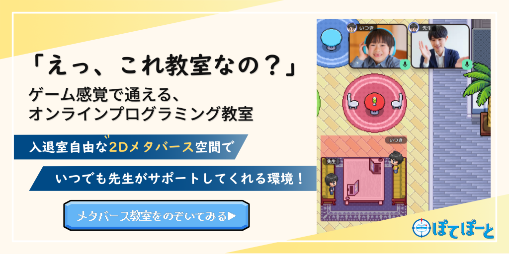 バナー・横