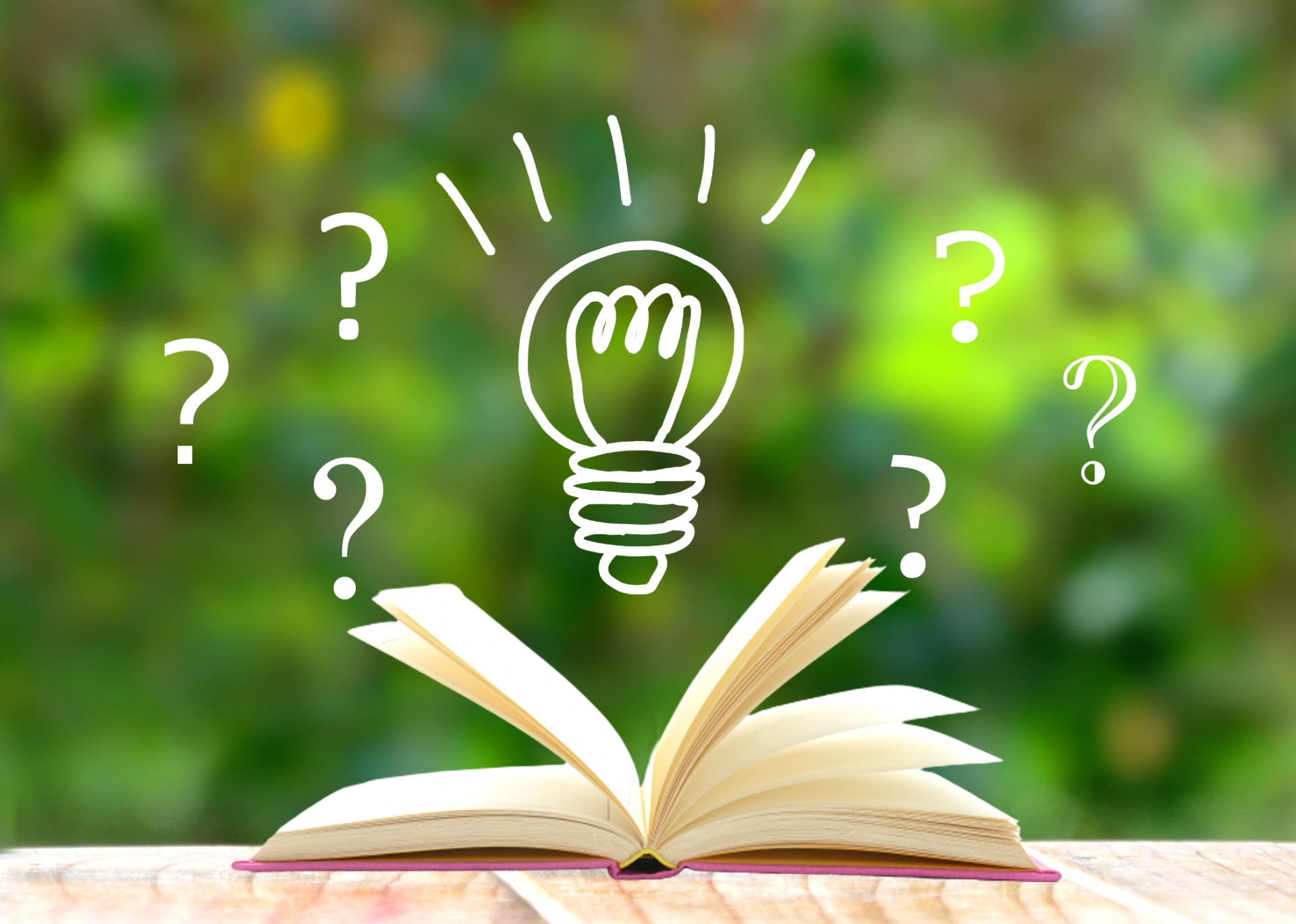 うまくいかないのが当たり前の世界