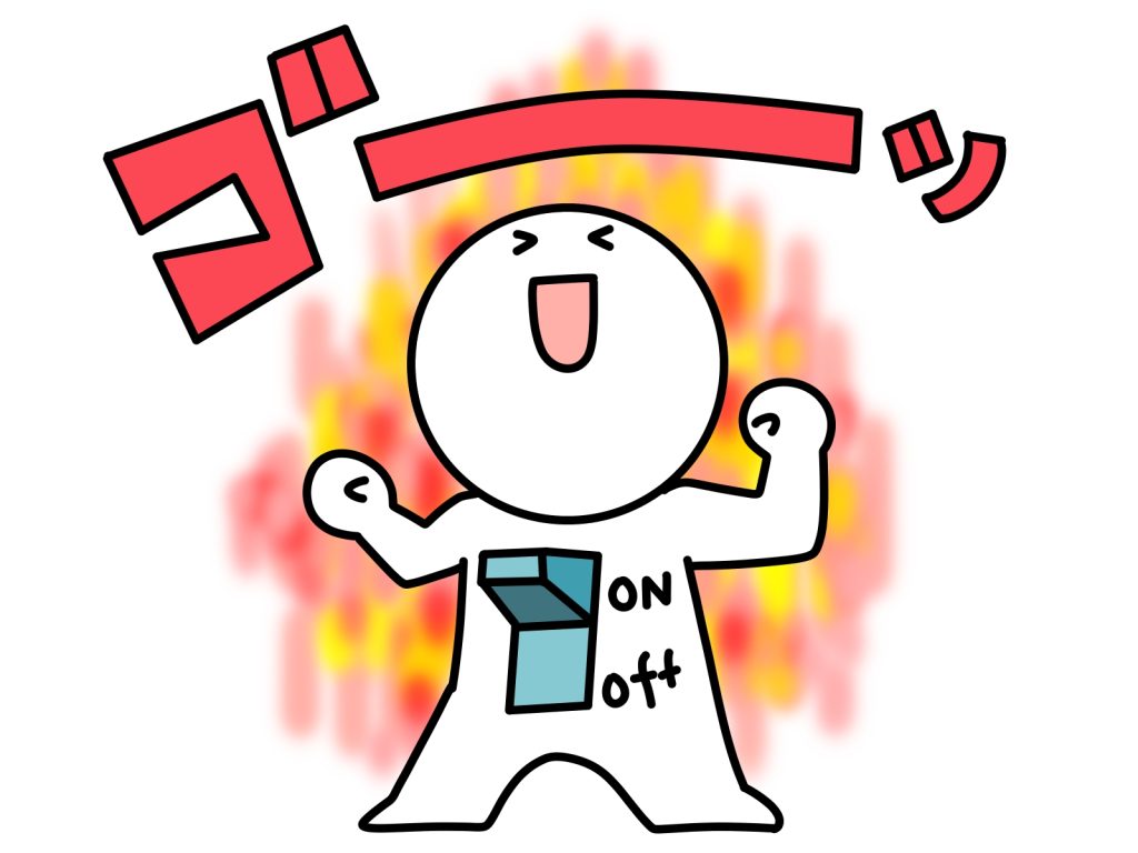 やる気を待つのではなく、“先に動く”が正解