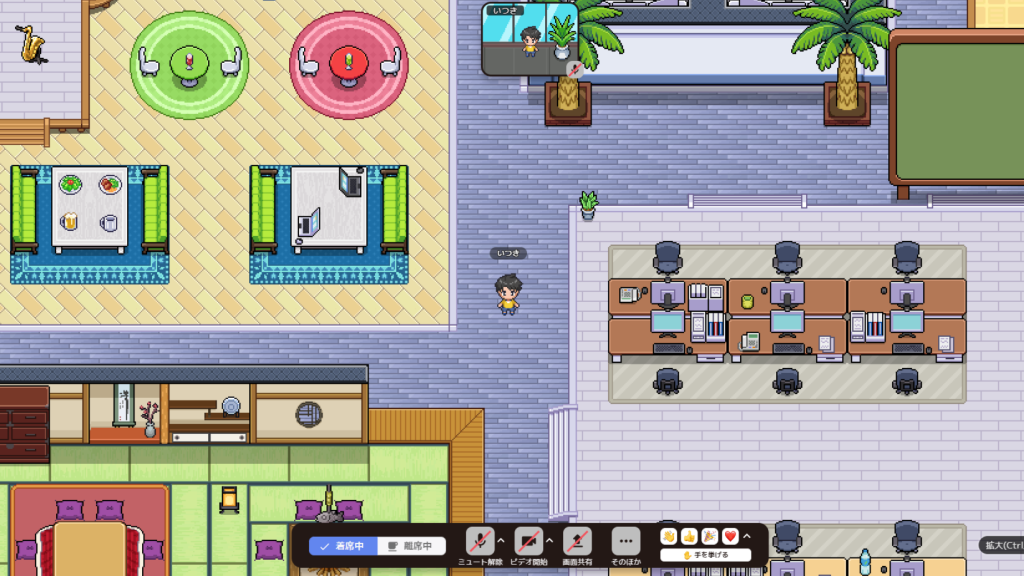 メタバース自習室という、新しい選択肢