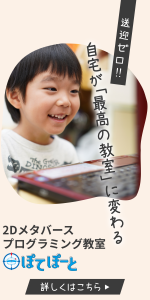 バナー・縦