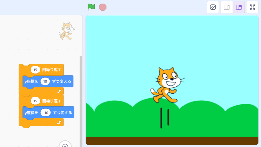 Scratchでキャラクターをジャンプさせるブロックを組み合わせた画面